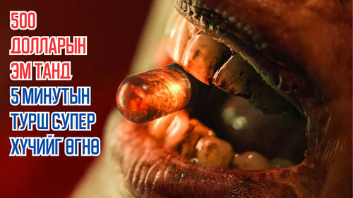 In Future, $500 Pill Gives You a Random Superpower For 5 Minutes